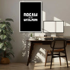 Think Big dream big motivational wall art minimalist success quote poster for office workspace